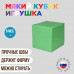 Кубик розовый Кубик розовый