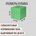 Кубик розовый Кубик розовый