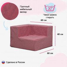 Кресло кубик Rose